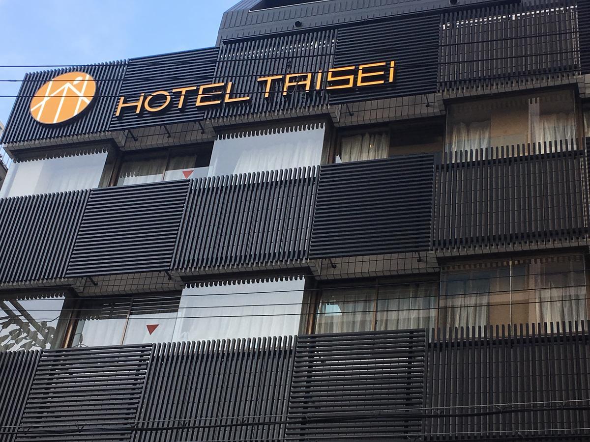 Hotel Taisei Nakanoshima Osaka Exterior foto
